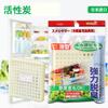 Desodorizador de Geladeira Importado Sanada Doméstico Cozinha Desodorização Carvão Ativado Sala Refrigerada Odor de Frutas e Legumes Desodorizador