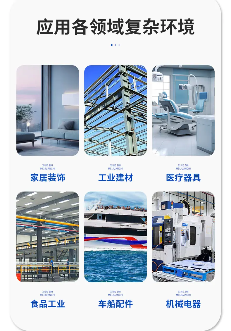 详情页_08.jpg