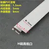 Materiais para Teto de Filme Flexível Tiras de Canaleta de PVC Tiras de Perfil Tipo H Tiras para Luminária Tiras à Prova de Vento Tiras de Vedação de Borda