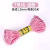 Arte 20 metros No. Cuerda para tejer nudos chinos de 5 líneas, pulsera de cuerda roja DIY, cuerda para la mano, collar, colgante, cuerda de colores, cuerda para tejer
