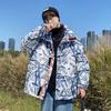 Jaqueta de Inverno de Penas para Homens, Fabricada na China, Tamanho Grande, Estilo Casal, Casaco Casual Solto Espesso, Jaqueta de Penas Estilo Pão Estilo Chinês