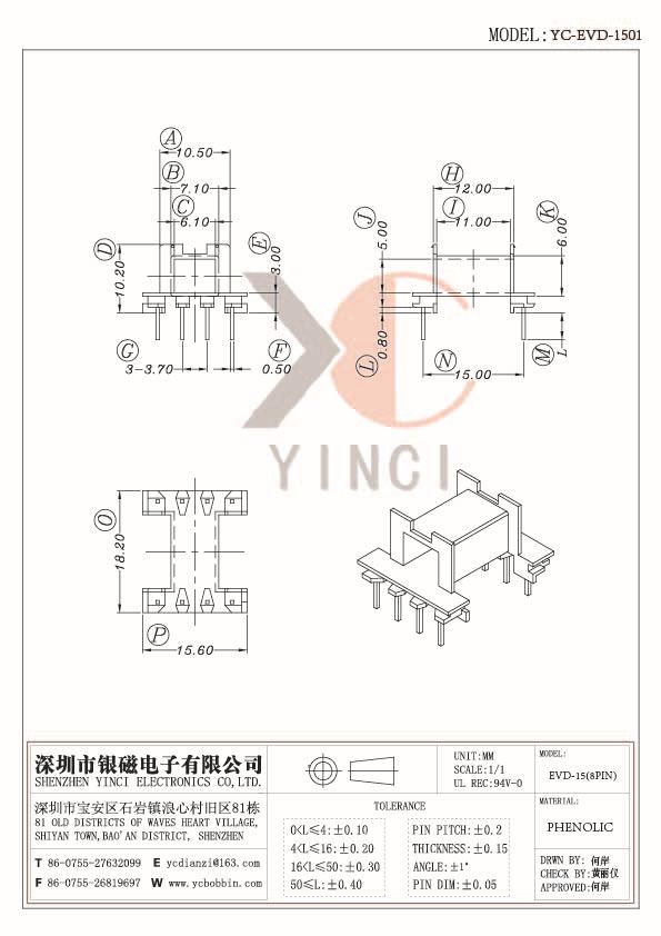 YC-EVD-1501