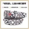 Cinturón Infantil con Pedrería y Decoración de Piedras Preciosas, Moda Urbana para Niños y Niñas, Mismo Estilo con Decoración de Remaches y Lujosas Piedras Preciosas Incrustadas