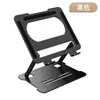 Soporte Ajustable para Laptop, Rotación 360°, Altura 10-20cm, Compatible con Laptops y Tablets de 17.3", Plata/Negro