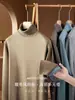 [Fio Espessado e Macio] Tricô Quente e Armazenador de Calor para Outono e Inverno para Homens, Anti-Pilling, Tricô de Base de Cor Pura de Alta Qualidade