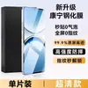 Adequado para Oppo Find X8, aplicação sem poeira, protetor de tela de vidro temperado de tela cheia X8s, protetor de tela de celular anti-queda e à prova de estilhaços Find X8s+