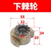 Adecuado para Accesorios de Máquina Herramienta Shenyang Ca6140 Portafresas para Torno Pasador de Posicionamiento 6150B Engranaje General Varilla de Tornillo Pequeña