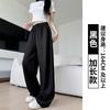 Pantalones Scimitar de Mezclilla Lavada para Mujer, Nuevo Otoño, Pantalones Casuales de Caída Adelgazantes, Pantalones de Pierna Ancha de Alta Gama para Mujeres Petites