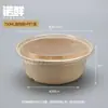 Comercio Electrónico Transfronterizo Juego de Vajilla Desechable de Pulpa de Papel Tazón de Papel Comercial para el Hogar Tazón Redondo Desechable Biodegradable Caja Completa