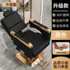 Silla de Peluquería Silla de Barbero Reclinable Sillón Reclinable Profesional para Corte de Peluquería Sillón Reclinable para Permanente y Tinte Silla Elevable Giratoria Reclinable