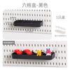 Estante de Pared para Cocina Estante de Almacenamiento de Pared Tablero Perforado de Pared sin Taladro Tablero de Agujeros Negros de Plástico Venta al por Mayor