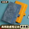 Cuaderno de Tapa de Exportación Europea y Americana Personalizado A6 Cuaderno de Mano Diario Personalizado para Estudiantes