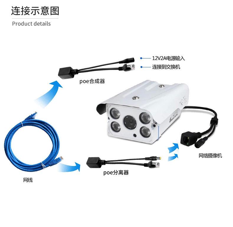 12V非标准poe供电器