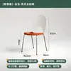 Cadeira de jantar estilo nórdico, uso doméstico moderno minimalista, cadeira vintage em formato de concha famosa na internet, decoração de casa de luxo leve, cadeira com encosto de madeira maciça estilo mid-century