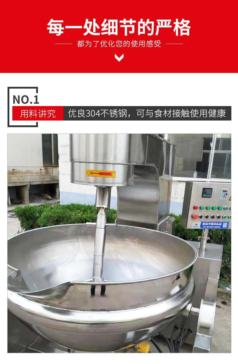 炒锅_08.jpg