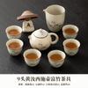 Juego de Té Ru Kiln traje Hogar Cerámica Té Tetera Taza de Té Bandeja de Té Lujo Ligero Juego de Té de Alta Gama para Visitas