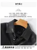 Nova Jaqueta de Couro Casual com Temperamento de Comprimento Médio Solta Estilo para o Trabalho Roupas Externas Camisa com Gola Shirt para Mulheres Pele de Ovelha Camisa Moda Outono