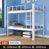 Cama escolar con perfil superior e inferior, dormitorio para estudiantes y personal, litera, cama alta y baja, para trabajadores del sitio, cama con estructura de hierro.