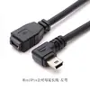Cabo Extensor de Interface Mini USB Macho para Fêmea Cabo de Dados Macho-Fêmea Cabo Adaptador de Carregamento Plugue Estendido USB Tipo T