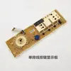 Placa de Controle Principal para Máquina de Lavar LG de Abertura Frontal - T12410D EBR80578812 - T12415D