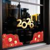 2027 Año Nuevo Pegatinas Electrostáticas para Puertas de Vidrio Papel de Atmósfera para Ventanas Decoraciones de Recorte Año del Cordero Festival de Primavera Decoraciones para Ventanas