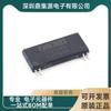 ISO124P IS0124P ISO124U Chip amplificador de aislamiento de precisión, producto original genuino nuevo americano