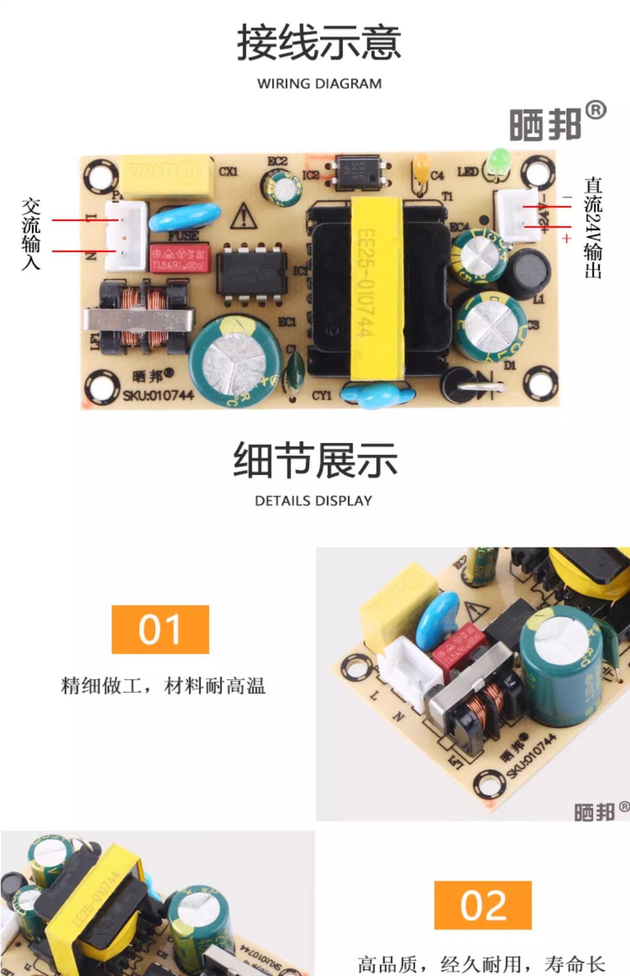 详情图片_15.jpg