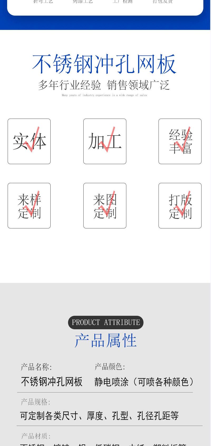 冲孔1_02.gif
