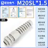 Zhejiang Hongjin ELéctrico Extendido en Forma de L Resistente a la torsión TensiLe Anti-tirón Cabeza Galvanizada Anti-flexión Cable Impermeable Junta