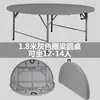 Mesa Redonda Simples Dobrável para Uso Doméstico, Mesa Redonda Grande de Plástico, Mesa Dobrável para Barracas de Comida ao Ar Livre, Mesa e Cadeiras para 10 Pessoas