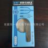 Cable de Datos Retráctil de Silicona Líquida Uno a Tres Cable de Carga para Teléfono Móvil Tres en Uno Carga Rápida Cable de Datos Uno a Tres
