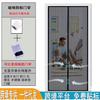 Cortina de Puerta Magnética Antimosquitos Cortina de Puerta Mosquitera Puerta Ventana Cortina de Puerta Antimosquitos Cortina de Puerta sin Perforaciones Cortina Refugio Dormitorio Cortina de Puerta Verano
