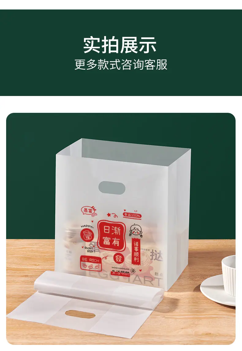 袋子_13.jpg