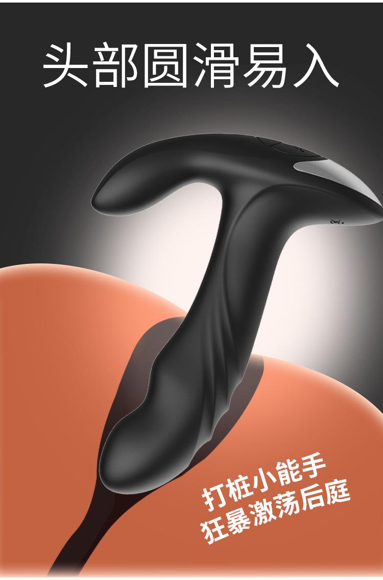 前列腺按摩器棒_06.jpg