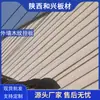 Especializados en proporcionar tablero colgante para villa de pared exterior con veta de madera tablero plegable de cemento decoración de tablero de pared tablero colgante para villa de pared exterior tablero de paleta