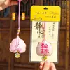 Saquito de Hoja de Bodhi para el Año del Caballo, Amuleto de Templo y Sitio Turístico, Bolsita de Oración para la Salud y la Seguridad, Saquito de Incienso, Colgante de Regalo Navideño