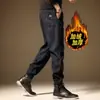 Pantalones Casuales para Hombre, Pantalones Versátiles Forrados de Polar, Corte Holgado, Marca de Moda, Pantalones Harem Modernos para Otoño e Invierno