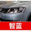 5. Pintura de retoque blanca especial para SAIC Volkswagen Lavida, Passat, Tiguan y Polo - una solución para reparar rayones
