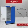 Baño Móvil de Guangdong Baño Exterior Rural Baño Seco Renovación Ducha Simple Temporal Sitio de Construcción Casa Prefabricada Móvil