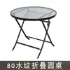 Mesa de Vidro Temperado Simples e Portátil para Uso Doméstico, Mesa de Jantar Dobrável, Mesa e Cadeiras de Varanda, Mesa para Quiosque de Lazer ao Ar Livre