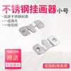 Gancho para Marco de Fotos Pequeño Todo Acero Inoxidable Conector para Muebles Gancho para Cama Pieza para Colgar Gancho para Espejo Inserto para Sofá Accesorios para Marcos