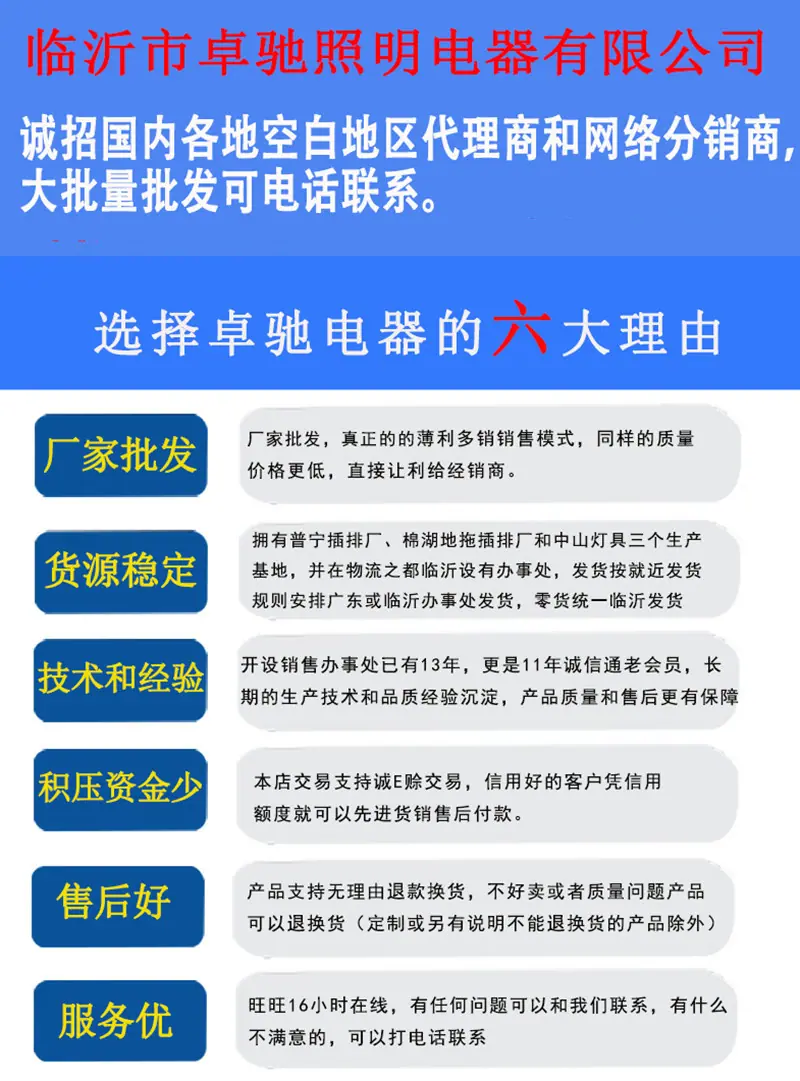 卓驰