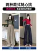 Jeans Retro de Pierna Ancha para Mujer Otoño/Invierno 2026 Nuevos Sueltos Adelgazantes Pierna Recta Caídos de Longitud al Suelo A8545