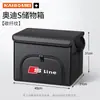 Adequado para porta-malas de carro Audi SLine RS4 RS5 RS6 RS7 S8 caixa de armazenamento dobrável caixa de armazenamento dobrável