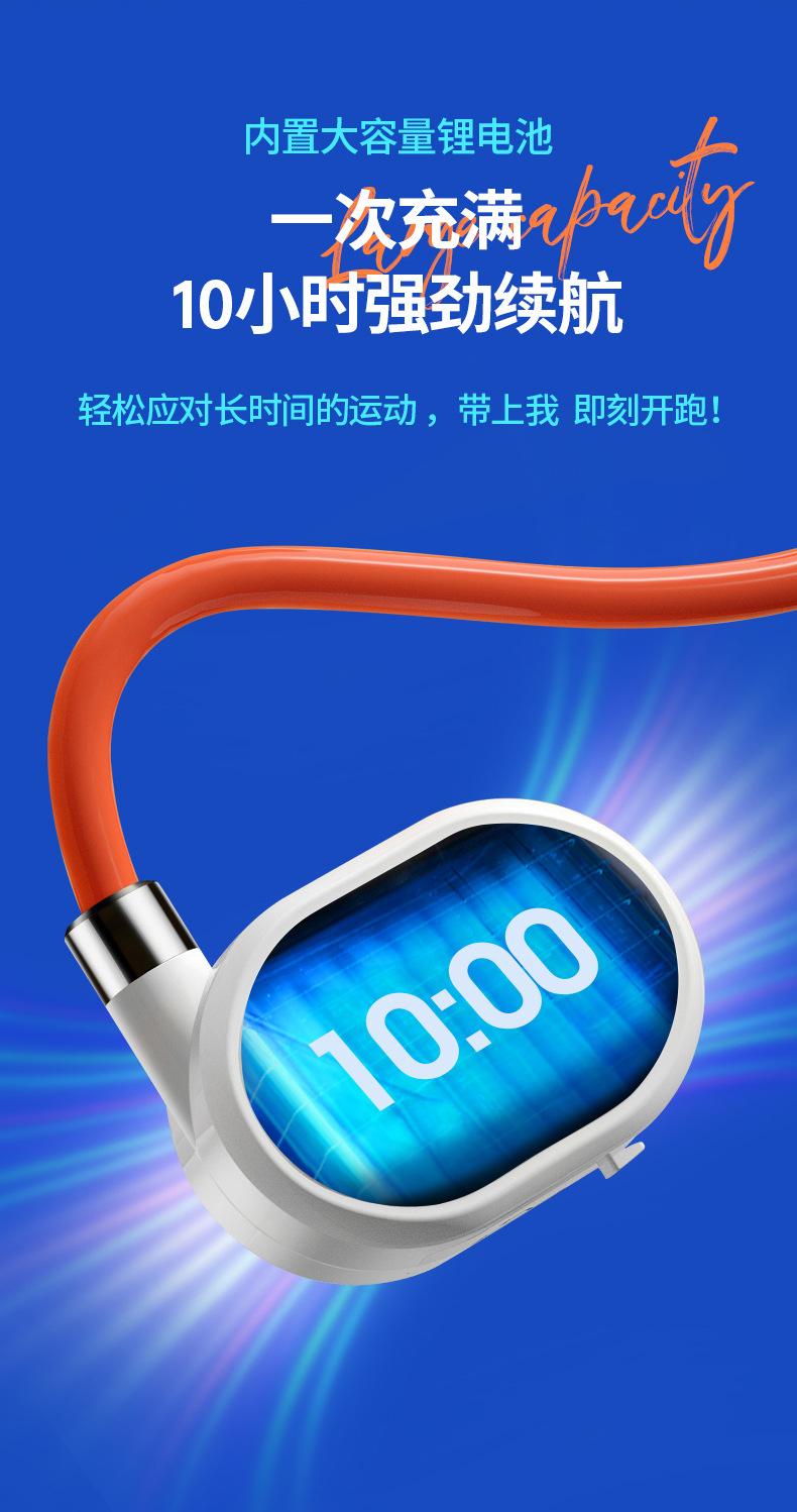 Air6气传导耳机详情_07