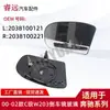 Adecuado para espejo retrovisor de cristal para Clase C W203 00-02 2038100121 2038100221 Solo para Exportación Exportación