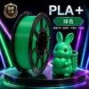 Filamento para impressão 3D série de cores básicas PLA+, customizado de fábrica, alta tenacidade, alta precisão, baixo empenamento, universal FDM