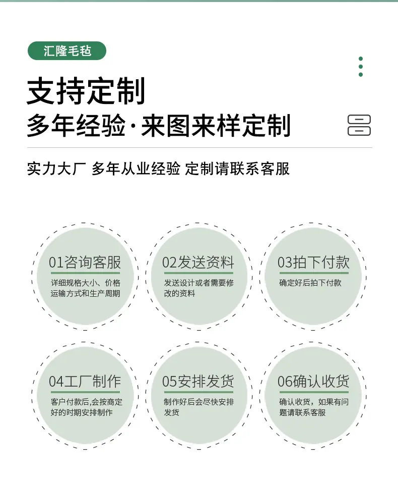 详情页_03.png