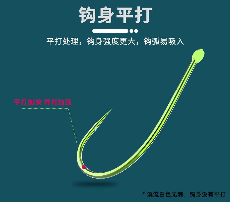 溪流鱼钩新_09.gif