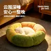 Nova cama para gato, design redondo em formato de flor, cama macia e confortável para animais de estimação, tapete de cama quente para gatos e cães, atacado do fabricante, para vendas transfronteiriças